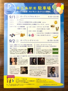 D15117BB-57B6-4F14-9DA1-CF4926D2476A.jpeg