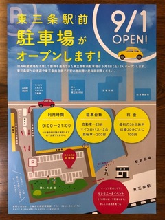 E541DE32-4DA3-4D2C-8A71-5F85124AE845.jpeg